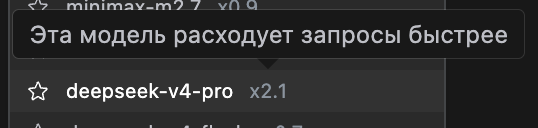Коэффициент для более дорогой модели