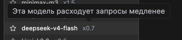 Коэффициент для более дешёвой модели